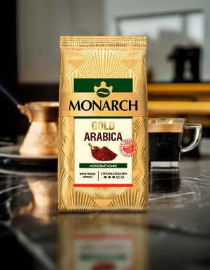Кофе в зернах Gold Arabica, 200 г