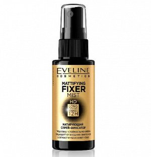 Mattifying Спрей Фиксатор матирующий Fixer Mist 50мл