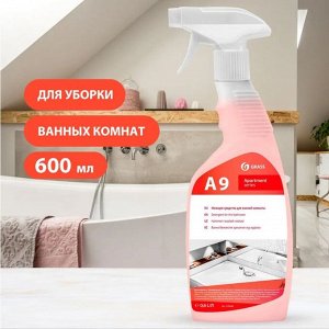 А9 Моющее средство для уборки ванных комнат 600 мл