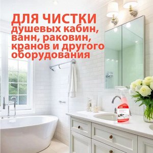 А9 Моющее средство для уборки ванных комнат 600 мл