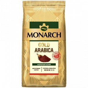 Кофе молотый Monarch Gold Arabica, 200 г