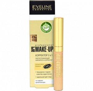 Корректор 2в1 серии ART PROFESSIONAL MAKE-UP, тон 04 светло-бежевый