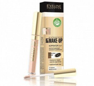 Корректор 2в1 серии ART PROFESSIONAL MAKE-UP, тон 07 слоновая кость # §