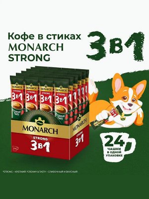Monarch 3в1 напиток кофейный растворимый Strong 24x13г