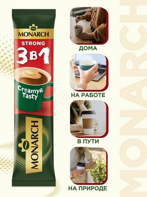 Monarch 3в1 напиток кофейный растворимый Strong 24x13г