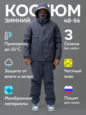Горнолыжный костюм мужской зимний темно-серого цвета 3710TC
