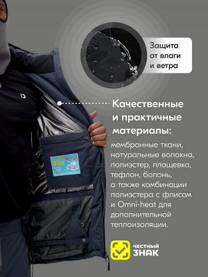 Горнолыжный костюм мужской зимний темно-серого цвета 3710TC