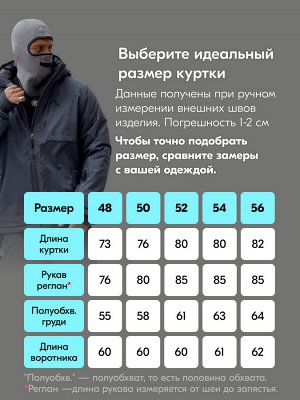 Горнолыжный костюм мужской зимний темно-серого цвета 3710TC