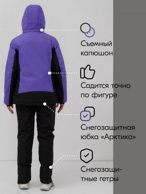 Горнолыжный костюм женский зимний фиолетового цвета 0027F