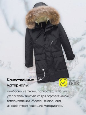 Куртка парка зимняя подростковая для мальчика с капюшоном и мехом черного цвета 9447Ch