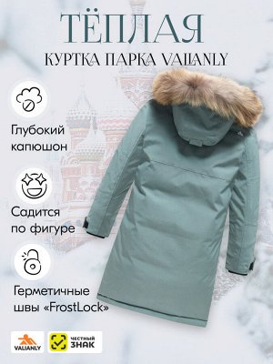 Куртка парка зимняя подростковая для мальчика с капюшоном и мехом цвета хаки 9447Kh