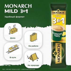 Кофе растворимый 3 в 1 Monarch Мягкий, 24шт по 13.5г