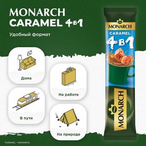 Кофейный напиток Monarch Caramel, 4 в 1, растворимый, в стиках, со вкусом карамели, 24 шт. x 13,5 г