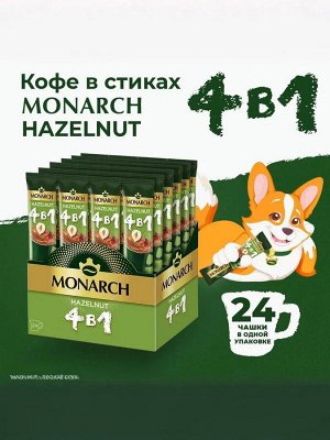 Кофейный напиток Hazelnut 4 в 1, растворимый, в стиках,24 шт