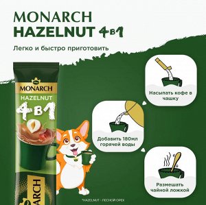 Кофейный напиток Hazelnut 4 в 1, растворимый, в стиках,24 шт