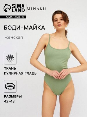 Боди женское MINAKU: Basic line цвет оливковый