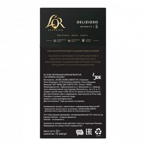 Капсулы L’OR Espresso Delizioso для кофемашин Nespresso 10 капсул