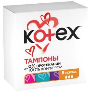 Котекс тампоны Нормал шелковист.покрытие №8 (135275.2)	Kimberly-Clark s.r.o