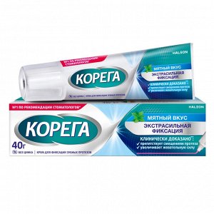 Корега Экстра сильный крем д/фиксац. зубн. протезов мята 40г (экстра-стронг)	Стаффорд Миллер Лтд