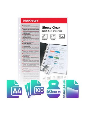 Файл - вкладыш ErichKrause Glossy Clear, А4, 60 мкм, глянцевый, вертикальный, 100 штук