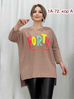 ФУТБОЛКА ТКАНЬ КИТАЙ ФАБРИКА