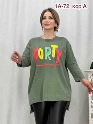 ФУТБОЛКА ТКАНЬ КИТАЙ ФАБРИКА