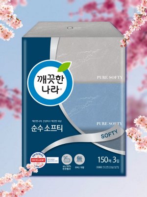 Двухслойные мягкие бумажные салфетки «Pure Softy» 150 шт. х 3 упаковки