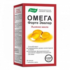 Омега форте Эвалар капс. 1,12г №30 БАД	Эвалар ЗАО