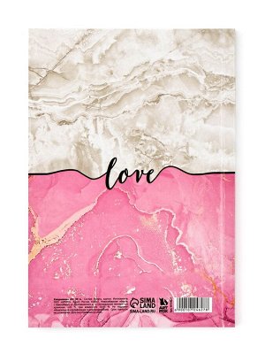 Ежедневник А5, 80 л., мягкая обложка «Любовь»