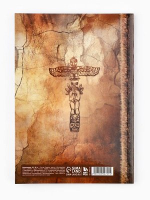 Ежедневник А5, 80 л., интегральная обложка «Планы вожака»