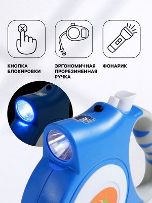 Рулетка "Пижон" с фонариком, прорезиненная ручка, 5 м, до 35 кг, голубая