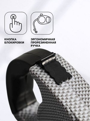 Рулетка с поводком-лентой, резиновая ручка, 5 м, вес животного до 15 кг