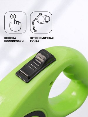 Рулетка эргономичная, 5 м, до 15 кг, зёленая