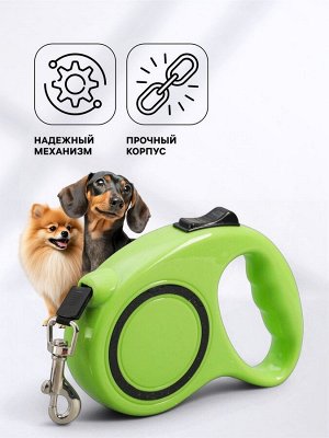 Рулетка эргономичная, 5 м, до 15 кг, зёленая