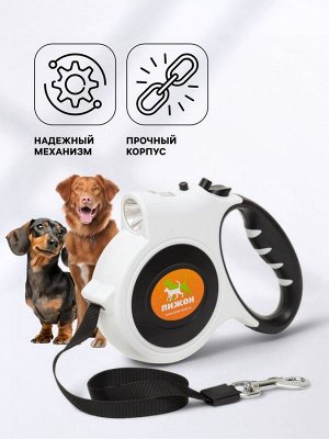 Рулетка "Пижон" с фонариком, прорезиненная ручка, 5 м, до 35 кг, чёрно-белая