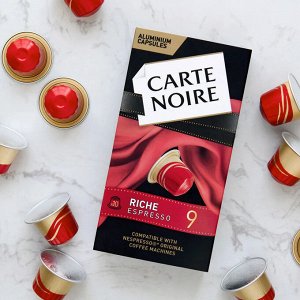 Кофе молотый в капсулах Carte Noire Riche Espresso, для кофемашин Nespresso 52 г