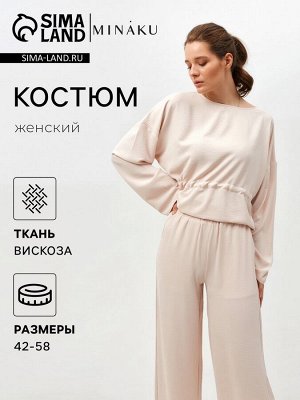 Костюм женский (туника, брюки) MINAKU: Casual Collection, бежевый