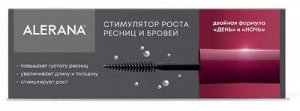 Алерана® стимулятор роста ресниц и бровей 6мл №2 и/у	Вертекс АО