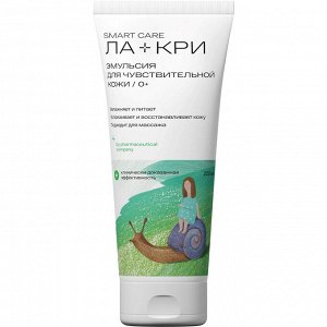 Ла-Кри® эмульсия 200мл	Вертекс АО