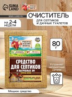 Товары для сада / огорода