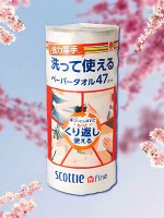 Многоразовые нетканые кухонные полотенца «тряпка на 1 день» (плотные) Crecia &quot;Scottie f!ne&quot; 47 л