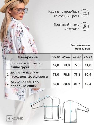 Брюки трикотажные палаццо