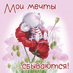Магнит