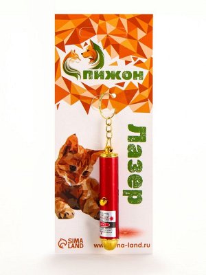 Игрушка для кошек "Лазер" красный