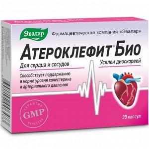 Атероклефит® БИО капс. 0,25г №30 БАД	Эвалар ЗАО