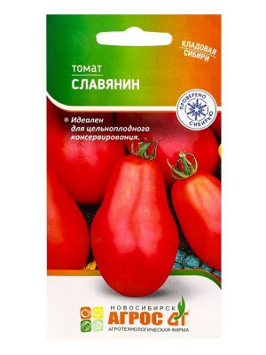 Семена Томат"Славянин"0.08г* КС