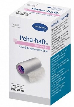 Бинт Peha-haft /Пеха-хафт фиксирующ. эластич. самофиксир. 10смх4м и/у (белый) (арт.932486)	Пауль Хартманн/KARL