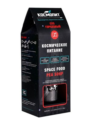 Космическое питание «Суп гороховый», в тюбике, 115 г