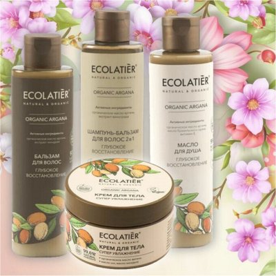 ECOLATIER. Сочетание крутых составов и приятной цены