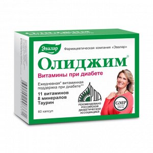 Олиджим® Витамины при диабете капс. 0,4г №60 БАД	Эвалар ЗАО